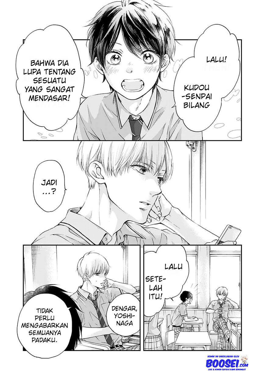 Kono Oto Tomare!